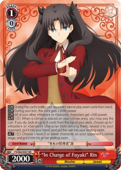 Image for "In Charge of Fuyuki" Rin (Fate/stay night [Heaven’s Feel]) (FS/S64-E057 RR) - Weiss Schwarz