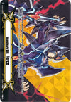 Image for Imaginary Gift [Force II] - Blaster Dark (V-CS02: Memoir of Vanguard Koshien) (V-GM2/0046EN) - Cardfight Vanguard