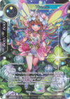 Image for Viviane (Full Art) (Alice Origin Starter Deck) (SDAO1-031) - Force of Will