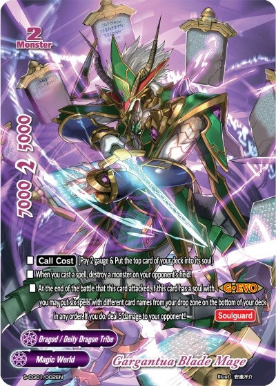Image for Gargantua Blade Mage (Collector's Glory Vol.1) (S-CG01/002EN) - Future Card BuddyFight