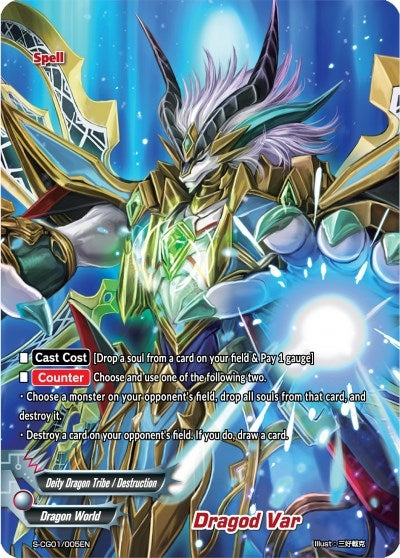 Image for Dragod Var (Collector's Glory Vol.1) (S-CG01/005EN) - Future Card BuddyFight