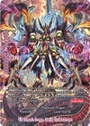 Image for Vile Demonic Dragon, Vanity Husk Destroyer (Collector's Glory Vol.1) (S-CG01/007EN) - Future Card BuddyFight