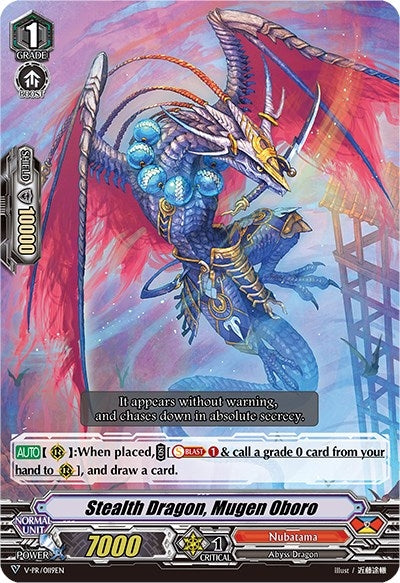 Image for Stealth Dragon, Mugen Oboro (V Promo Cards) (V-PR/0119EN) - Cardfight Vanguard