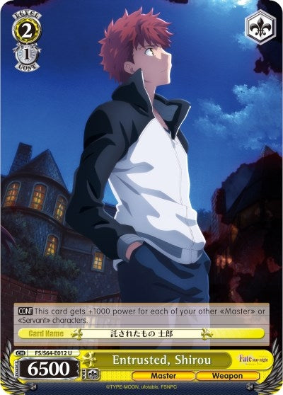 Image for Entrusted, Shirou (Fate/stay night [Heaven’s Feel]) (FS/S64-E012 U) - Weiss Schwarz