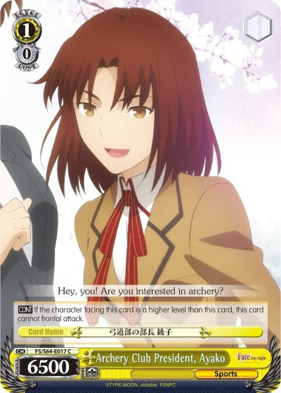 Image for Archery Club President, Ayako (Fate/stay night [Heaven’s Feel]) (FS/S64-E017 C) - Weiss Schwarz