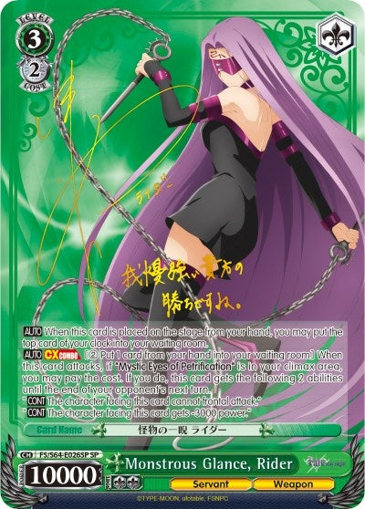Image for Monstrous Glance, Rider (SP) (Fate/stay night [Heaven’s Feel]) (FS/S64-E026SP SP) - Weiss Schwarz