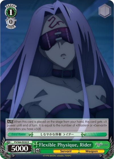 Image for Flexible Physique, Rider (Fate/stay night [Heaven’s Feel]) (FS/S64-E030 R) - Weiss Schwarz