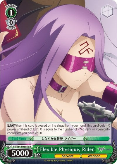 Image for Flexible Physique, Rider (SR) (Fate/stay night [Heaven’s Feel]) (FS/S64-E030S SR) - Weiss Schwarz