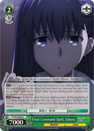 Image for Final Command Spell, Sakura (Fate/stay night [Heaven’s Feel]) (FS/S64-E040 U) - Weiss Schwarz