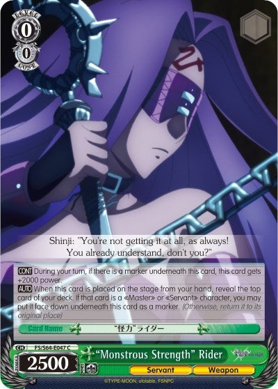 Image for "Monstrous Strength" Rider (Fate/stay night [Heaven’s Feel]) (FS/S64-E047 C) - Weiss Schwarz