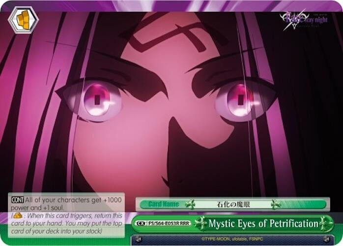 Image for Mystic Eyes of Petrification (RRR) (Fate/stay night [Heaven’s Feel]) (FS/S64-E053R RRR) - Weiss Schwarz