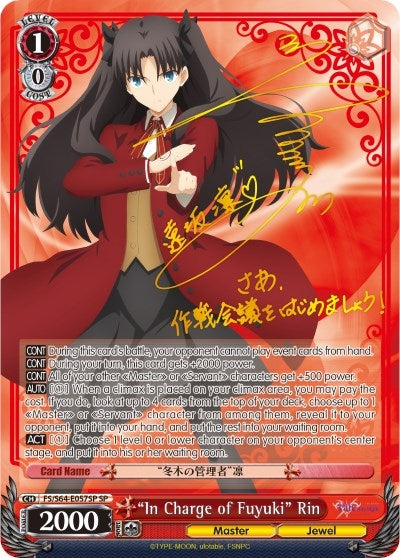 Image for "In Charge of Fuyuki" Rin (SP) (Fate/stay night [Heaven’s Feel]) (FS/S64-E057SP SP) - Weiss Schwarz