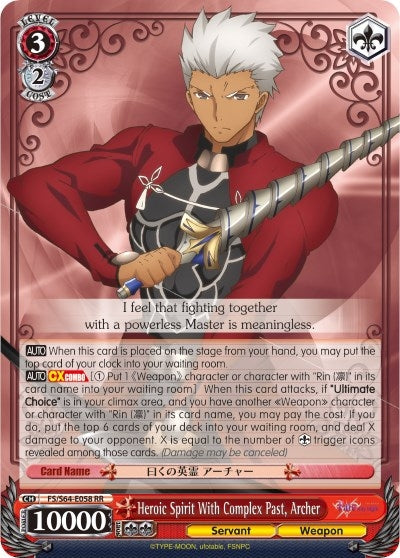Image for Heroic Spirit With Complex Past, Archer (Fate/stay night [Heaven’s Feel]) (FS/S64-E058 RR) - Weiss Schwarz