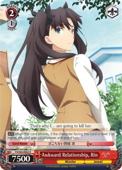 Image for Awkward Relationship, Rin (Fate/stay night [Heaven’s Feel]) (FS/S64-E062 R) - Weiss Schwarz