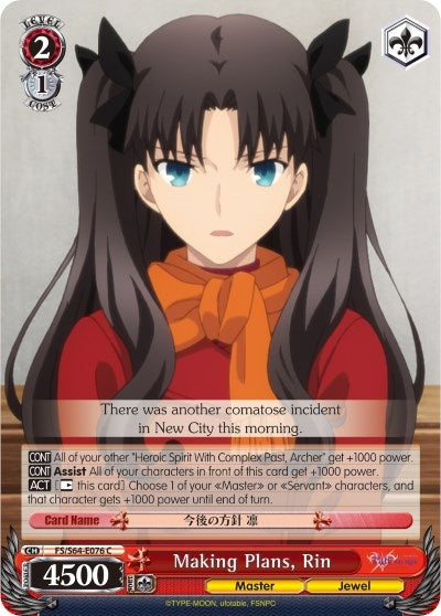 Image for Making Plans, Rin (Fate/stay night [Heaven’s Feel]) (FS/S64-E076 C) - Weiss Schwarz