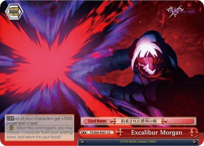 Image for Excalibur Morgan (Fate/stay night [Heaven’s Feel]) (FS/S64-E081 CC) - Weiss Schwarz