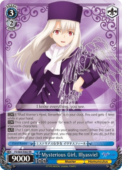 Image for Mysterious Girl, Illyasviel (Fate/stay night [Heaven’s Feel]) (FS/S64-E082 RR) - Weiss Schwarz