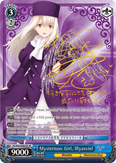 Image for Mysterious Girl, Illyasviel (SP) (Fate/stay night [Heaven’s Feel]) (FS/S64-E082SP SP) - Weiss Schwarz