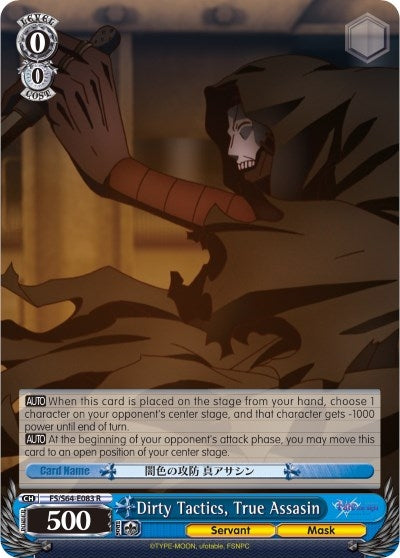 Image for Dirty Tactics, True Assasin (Fate/stay night [Heaven’s Feel]) (FS/S64-E083 R) - Weiss Schwarz