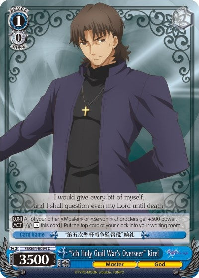 Image for "5th Holy Grail War's Overseer" Kirei (Fate/stay night [Heaven’s Feel]) (FS/S64-E094 C) - Weiss Schwarz