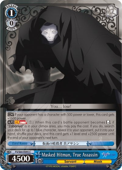 Image for Masked Hitman, True Assassin (Fate/stay night [Heaven’s Feel]) (FS/S64-E095 C) - Weiss Schwarz
