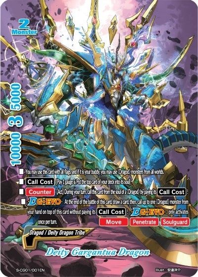 Image for Deity Gargantua Dragon (Collector's Glory Vol.1) (S-CG01/001EN) - Future Card BuddyFight
