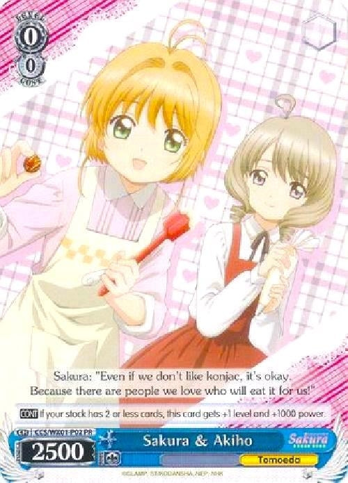 Image for Sakura & Akiho (Cardcaptor Sakura: Clear Card) (CCS/WX01-P02 PR) - Weiss Schwarz