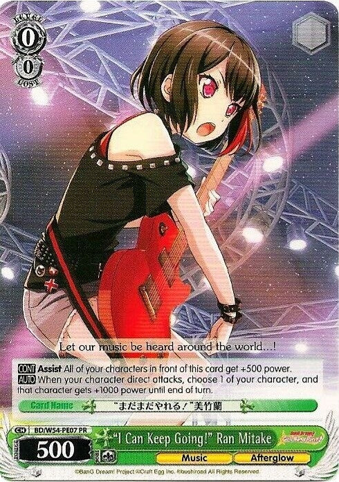 Image for "I Can Keep Going!" Ran Mitake (BanG Dream! Girls Band Party!) (BD/W54-PE07 PR) - Weiss Schwarz