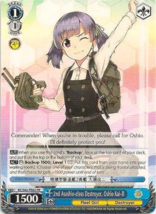Image for 2nd Asashio-class Destroyer, Oshio Kai-II (KanColle: Arrival! Reinforcement Fleets from Europe!) (KC/S42-PE02 PR) - Weiss Schwarz