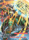 Image for Gargantua Dragon, "Sonic Mode" (Collector's Glory Vol.1) (S-CG01/004EN) - Future Card BuddyFight