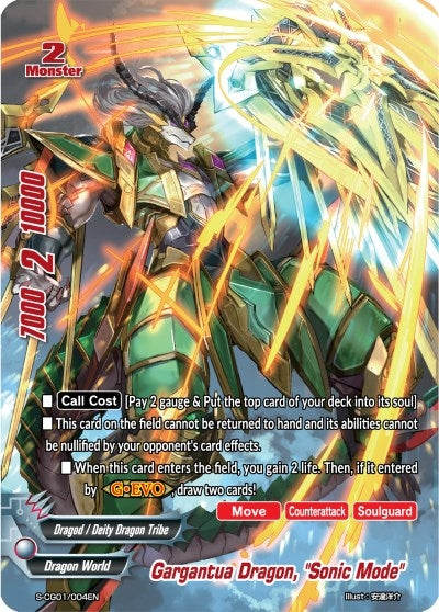 Image for Gargantua Dragon, "Sonic Mode" (Collector's Glory Vol.1) (S-CG01/004EN) - Future Card BuddyFight