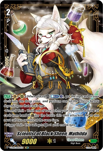 Image for Scientist of Black Sheen, Mathilda (SSR) (V-EB10: The Mysterious Fortune) (V-EB10/SSR03EN) - Cardfight Vanguard