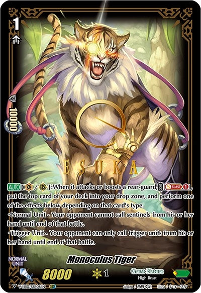 Image for Monoculus Tiger (SSR) (V-EB10: The Mysterious Fortune) (V-EB10/SSR06EN) - Cardfight Vanguard