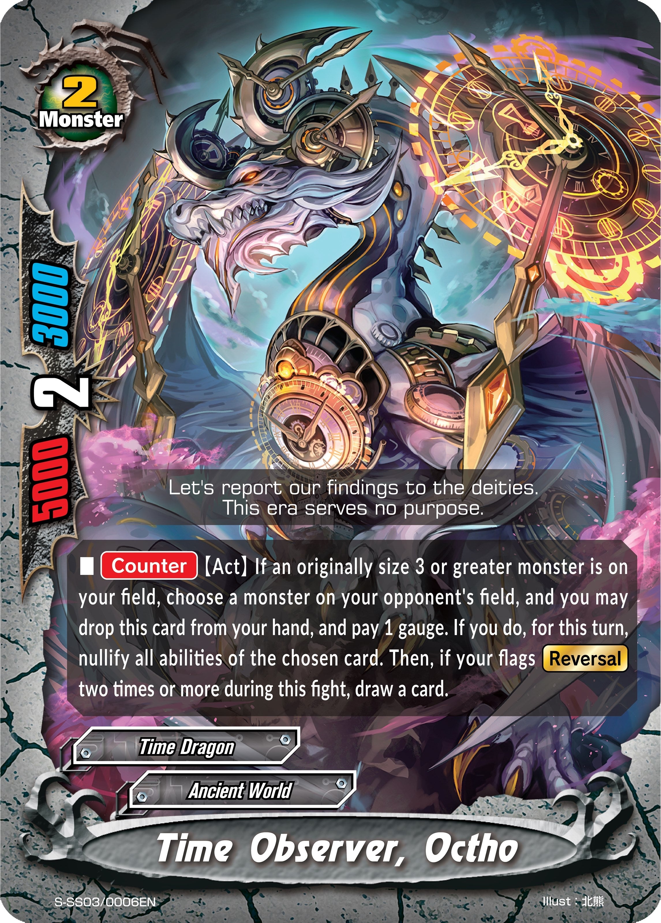Image for Time Observer, Octho (S-SS03: The End Zero) (S-SS03/0006EN) - Future Card BuddyFight