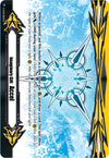Image for Imaginary Gift [Accel II] (2020 Gift II You Campaign) (Gift Markers) (V-GM2/0057EN) - Cardfight Vanguard