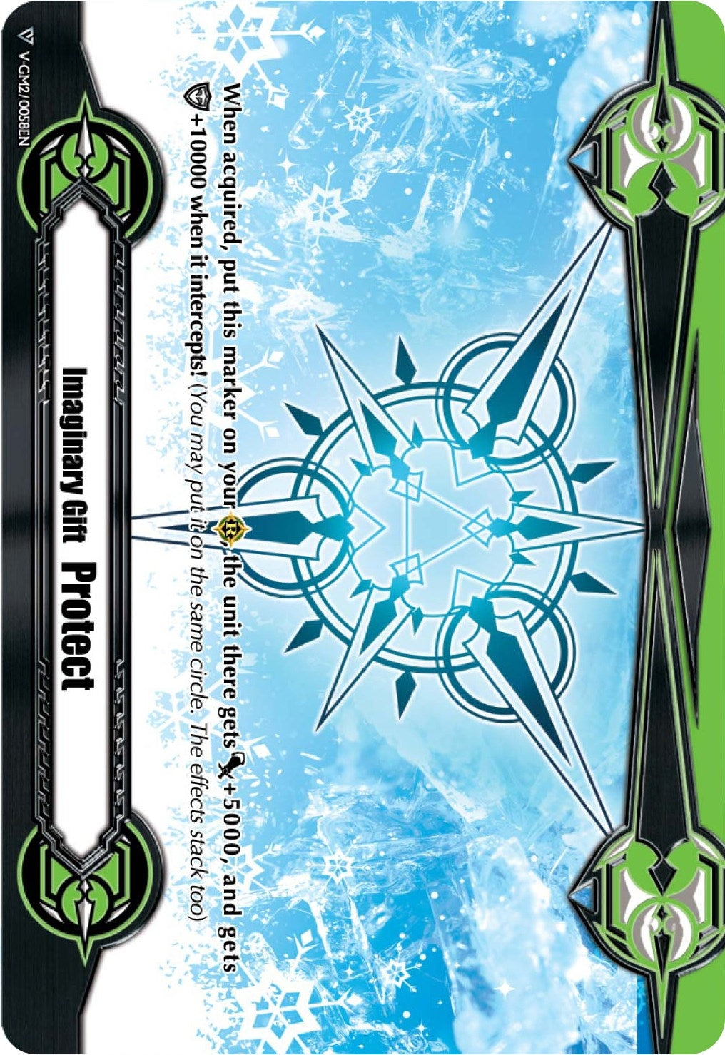 Image for Imaginary Gift [Protect II] (2020 Gift II You Campaign) (Gift Markers) (V-GM2/0058EN) - Cardfight Vanguard