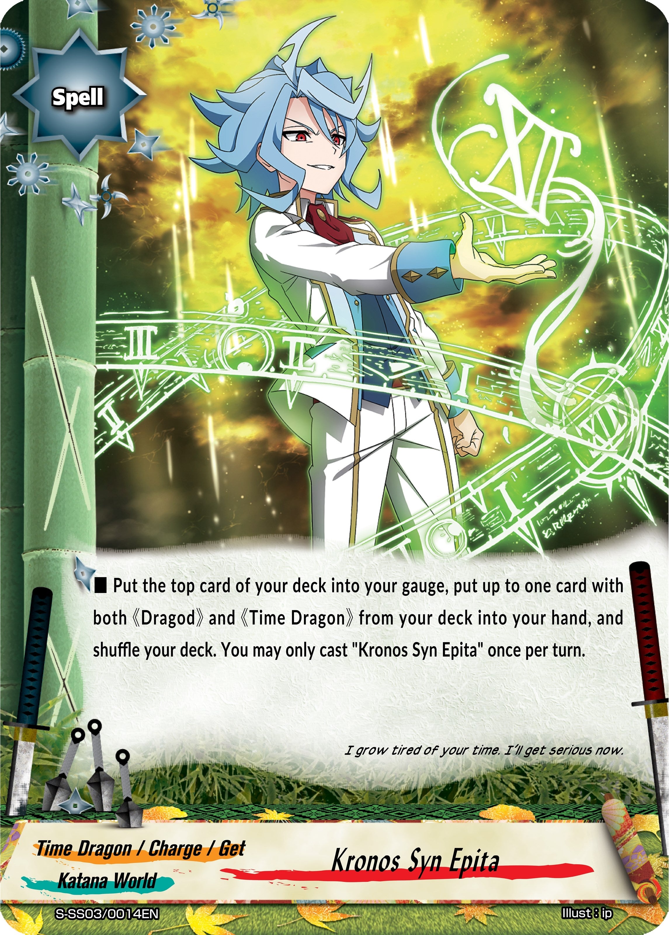 Image for Kronos Syn Epita (S-SS03: The End Zero) (S-SS03/0014EN) - Future Card BuddyFight