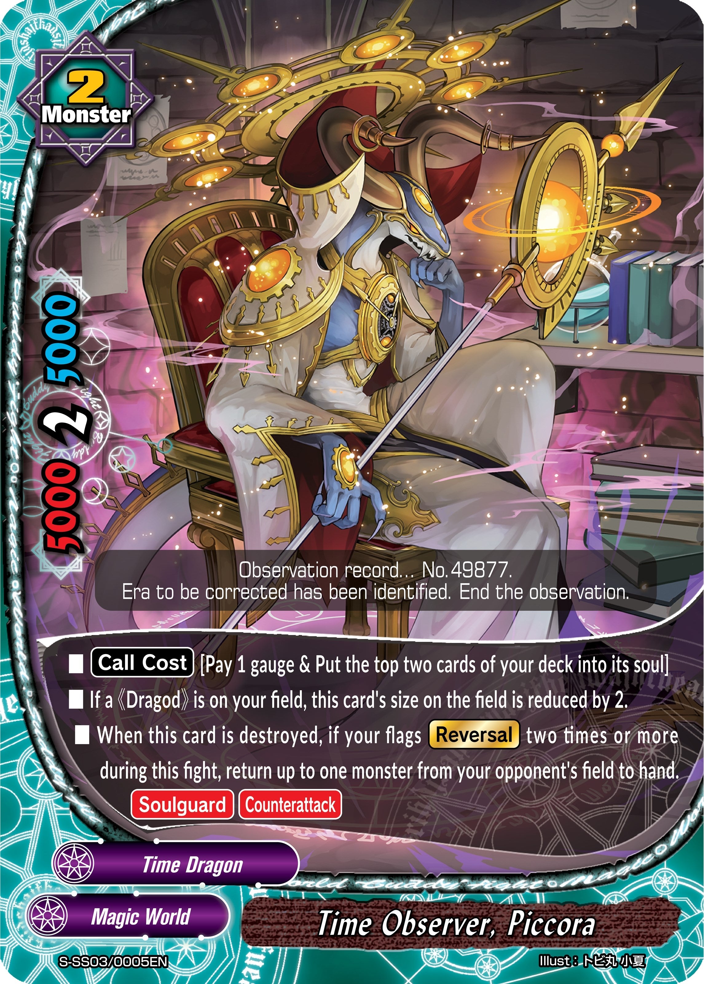 Image for Time Observer, Piccora (S-SS03: The End Zero) (S-SS03/0005EN) - Future Card BuddyFight