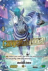 Image for Barcode Zebra (V Promo Cards) (V-PR/0125EN) - Cardfight Vanguard