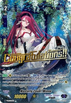 Image for Masterly Cover, Minne (V Promo Cards) (V-PR/0126EN) - Cardfight Vanguard