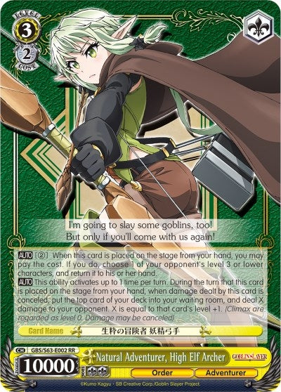 Image for Natural Adventurer, High Elf Archer (Goblin Slayer) (GBS/S63-E002 RR) - Weiss Schwarz