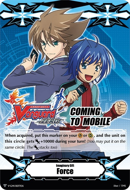 Image for Imaginary Gift [Force] - Cardfight!! Vanguard Zero (Gift Markers) (V-GM/0077EN) - Cardfight Vanguard