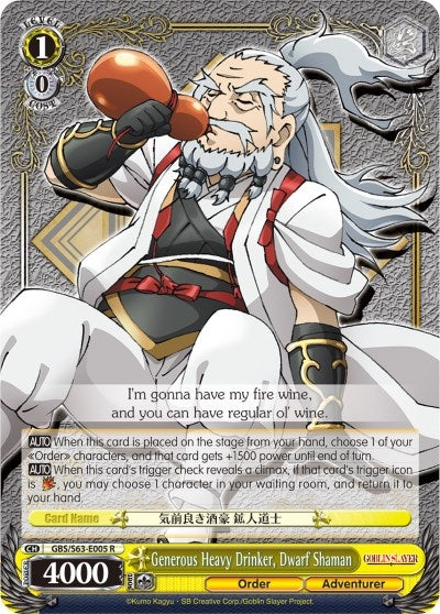 Image for Generous Heavy Drinker, Dwarf Shaman (Goblin Slayer) (GBS/S63-E005 R) - Weiss Schwarz