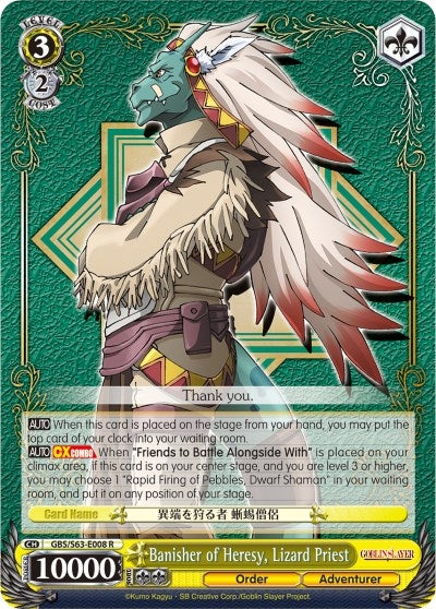 Image for Banisher of Heresy, Lizard Priest (Goblin Slayer) (GBS/S63-E008 R) - Weiss Schwarz