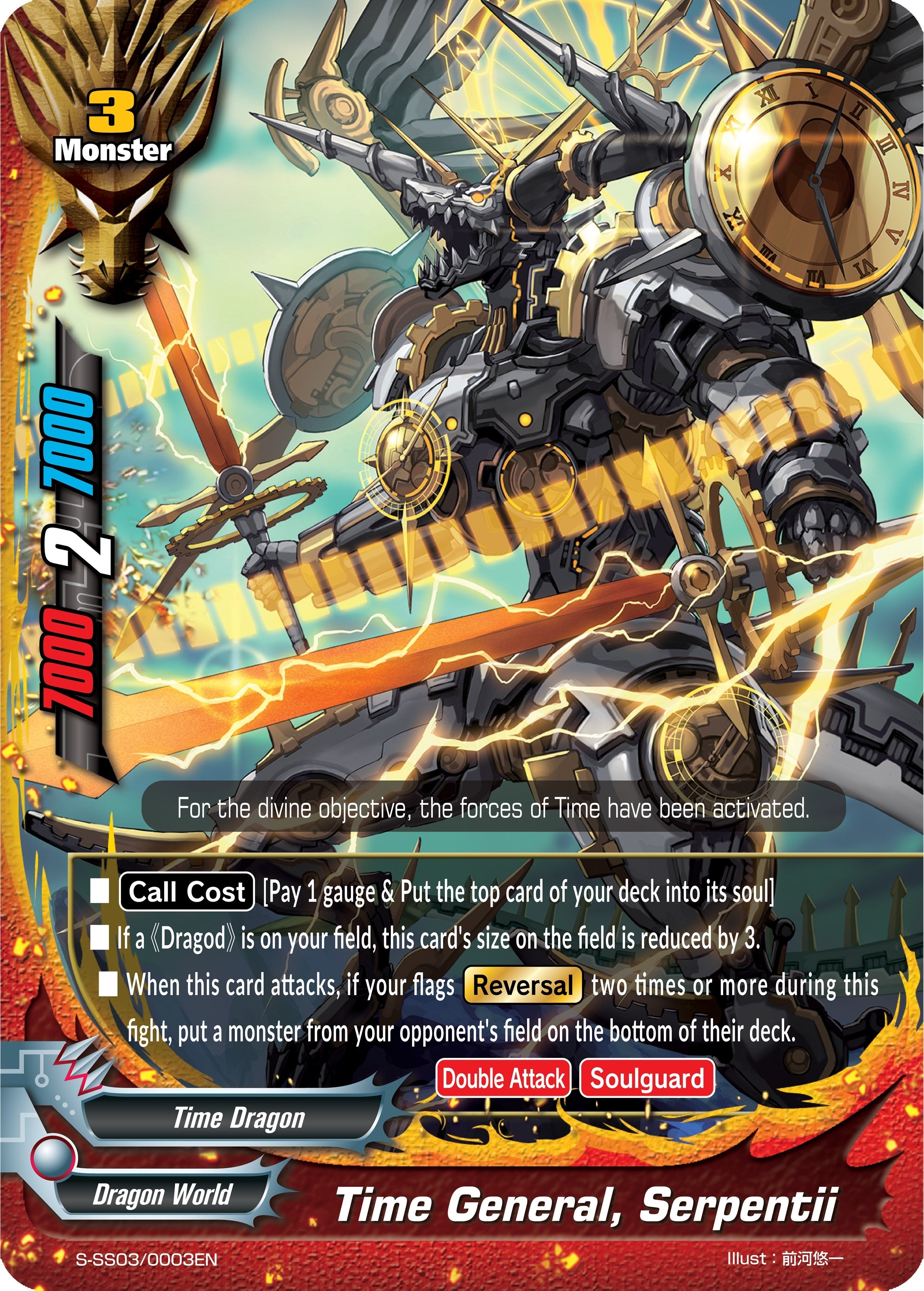 Image for Time General, Serpentii (S-SS03: The End Zero) (S-SS03/0003EN) - Future Card BuddyFight