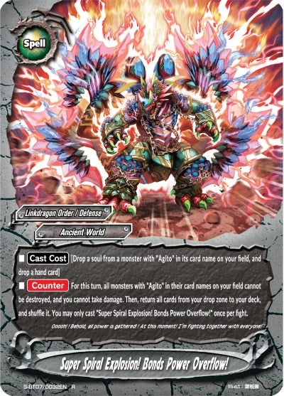 Image for Super Spiral Explosion! Bonds Power Overflow! (Perfected Time Ruler) (S-BT07/0032EN) - Future Card BuddyFight