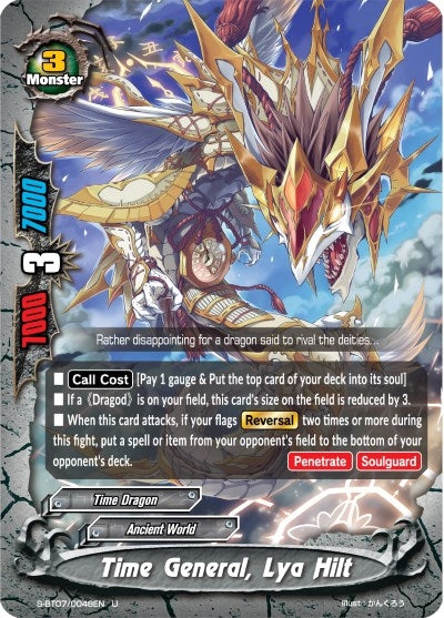 Image for Time General, Lya Hilt (Perfected Time Ruler) (S-BT07/0048EN) - Future Card BuddyFight