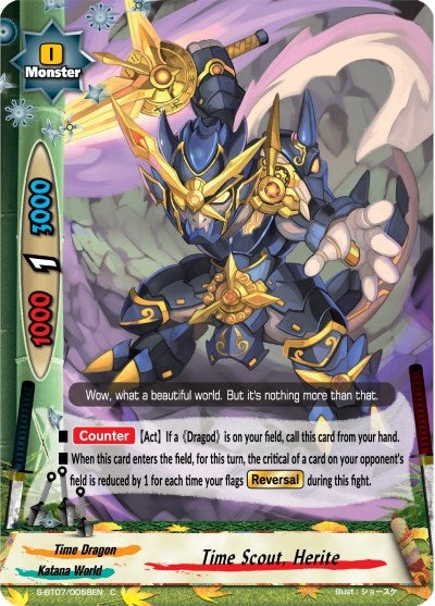 Image for Time Scout, Herite (Perfected Time Ruler) (S-BT07/0058EN) - Future Card BuddyFight
