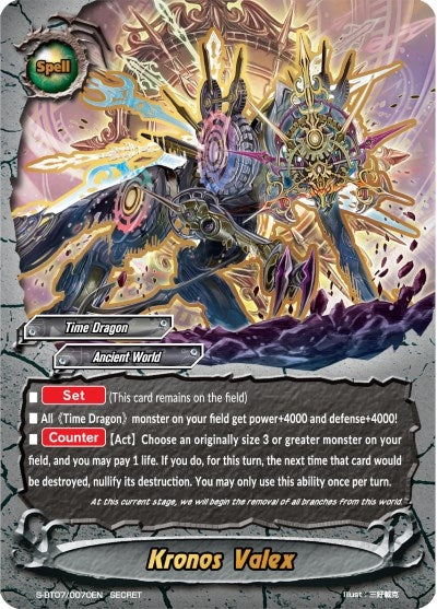 Image for Kronos Valex (Perfected Time Ruler) (S-BT07/0070EN) - Future Card BuddyFight