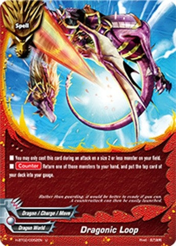 Image for Dragonic Loop (Galaxy Burst) (H-BT02/0052EN) - Future Card BuddyFight